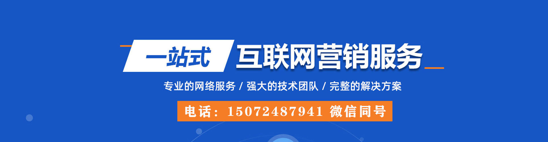 宜良百度信息流